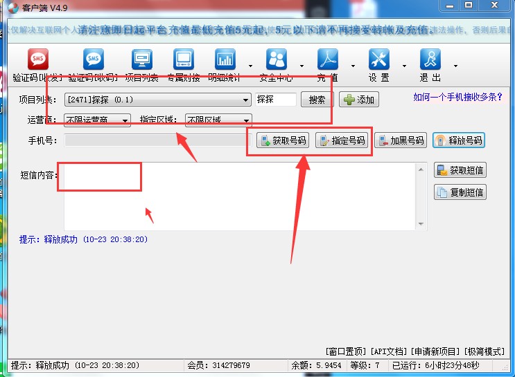 分享如何用探探引流脚本自动右滑批量引流同城附近人流量实操过程