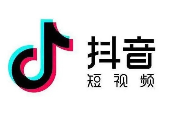 抖音怎样过户？