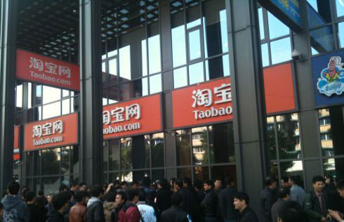 如何查询淘宝用户？