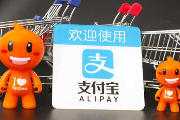 支付宝帐号和账户有什么区别?